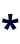 MSC Cruises asterisk MSC Cruises asterisk